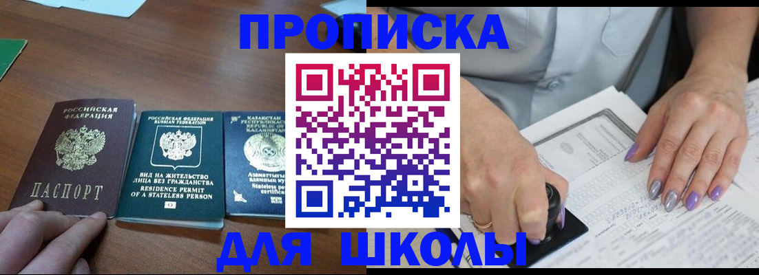 временная регистрация собственник в Дубовке